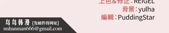 第54話 - 第189页