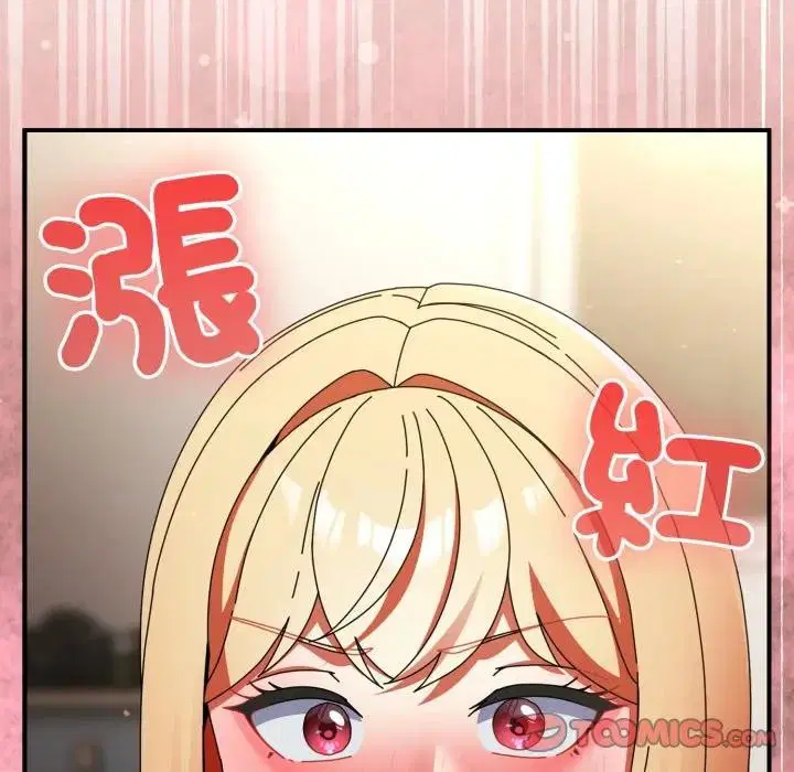 第54話 - 第60页