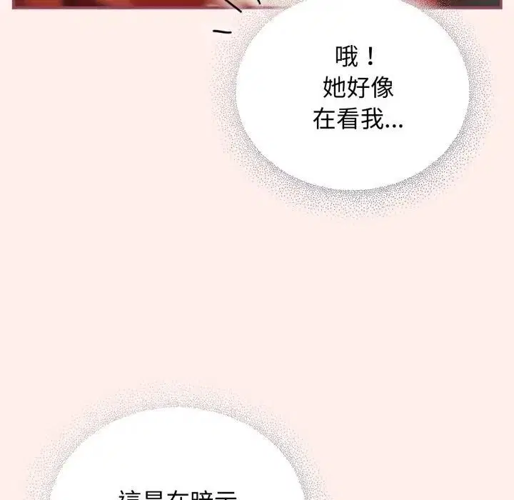 第55話 - 第101页