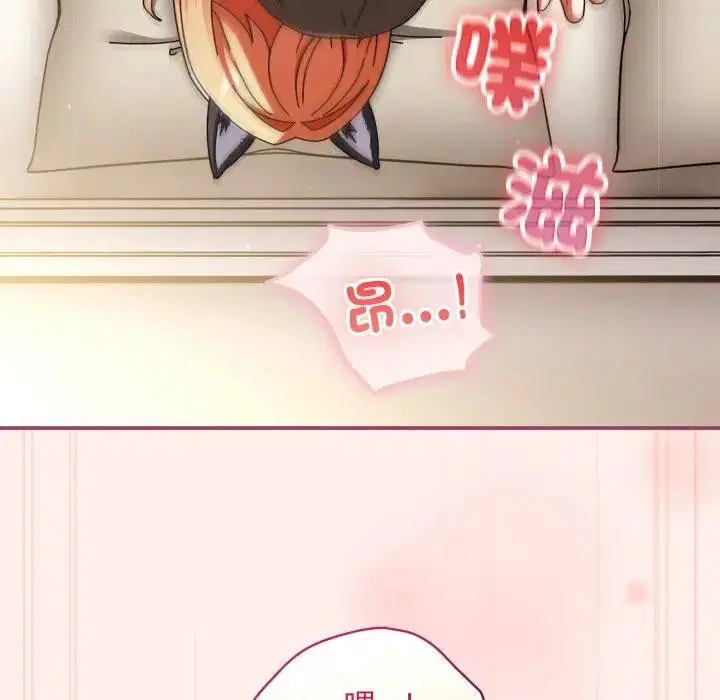 第55話 - 第107页