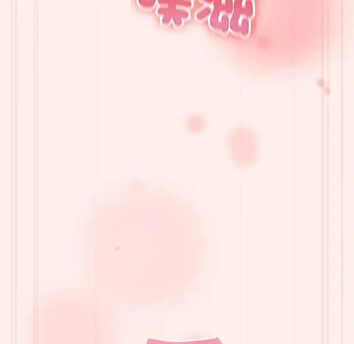 第55話 - 第110页