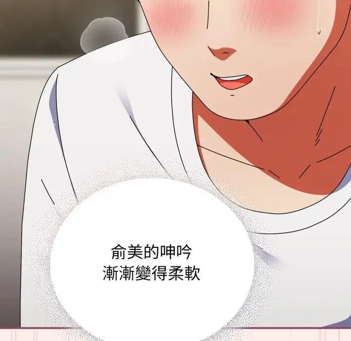 第55話 - 第114页