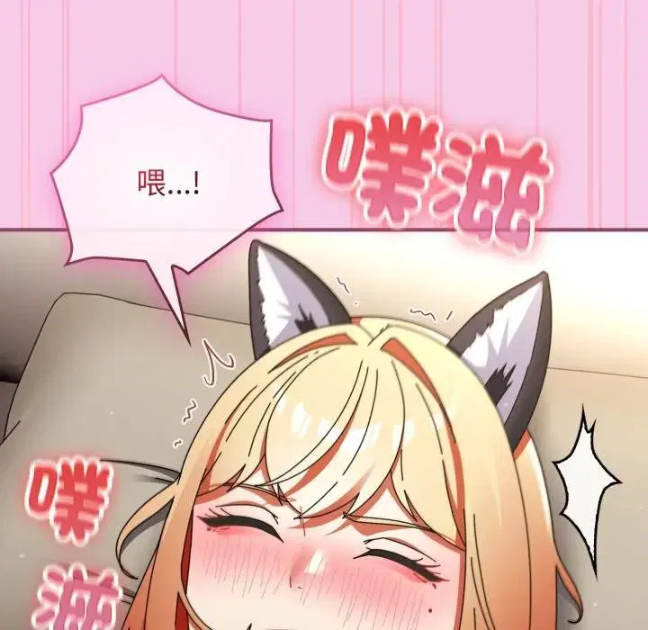 第55話 - 第119页