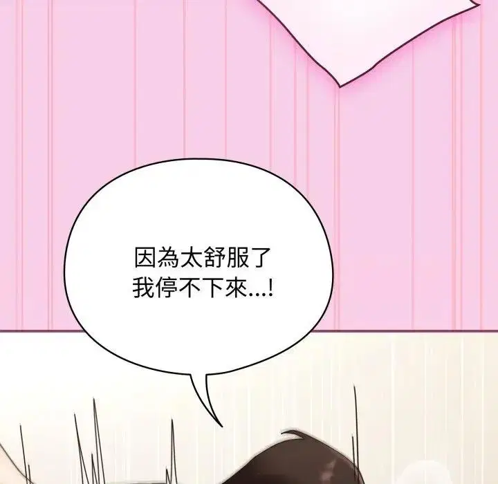 第55話 - 第121页