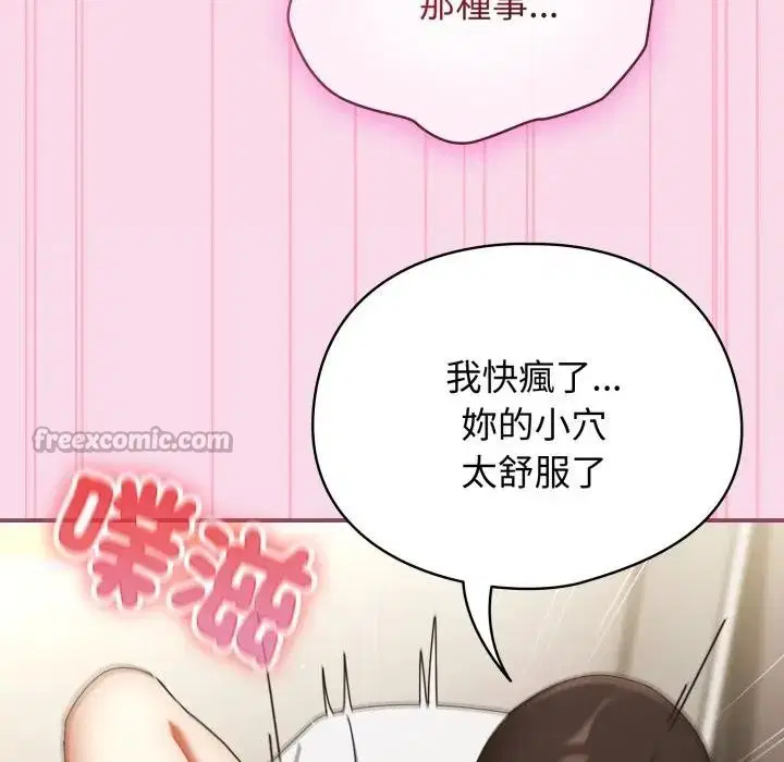 第55話 - 第126页