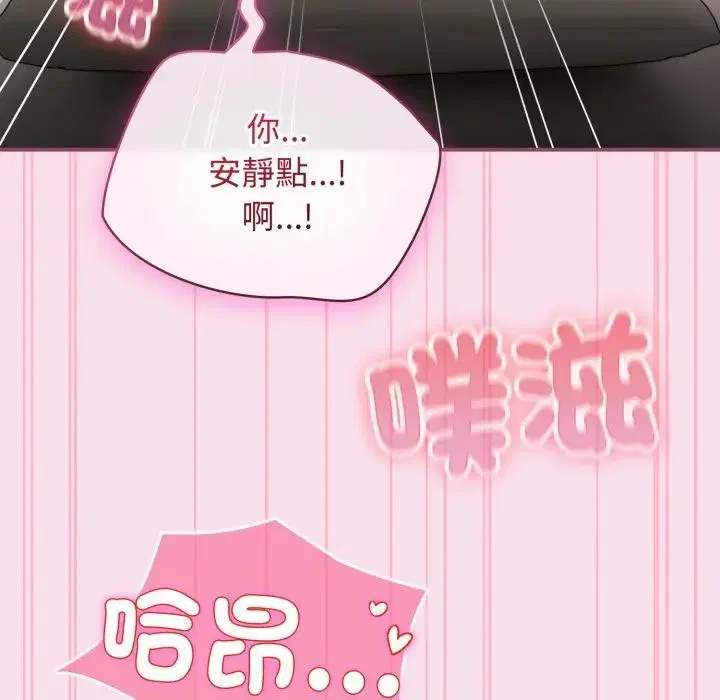 第55話 - 第128页