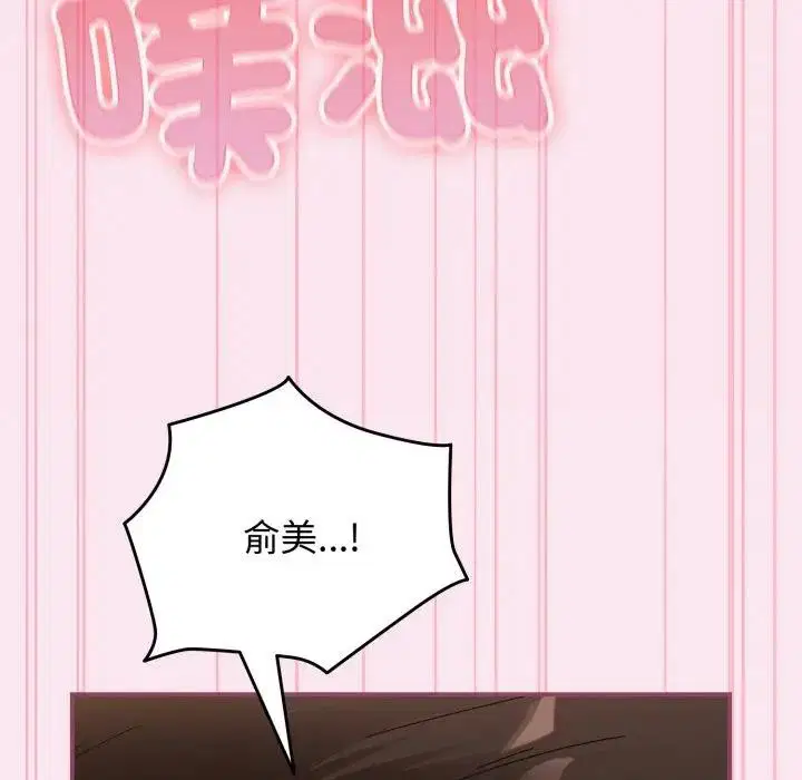 第55話 - 第131页