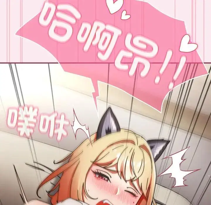 第55話 - 第134页