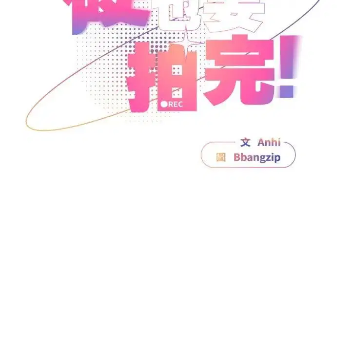 第55話 - 第142页