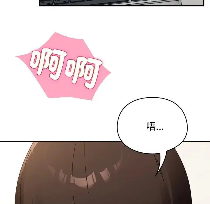 第55話 - 第146页