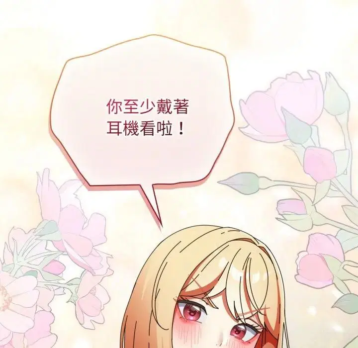 第55話 - 第149页