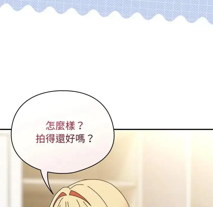 第55話 - 第157页