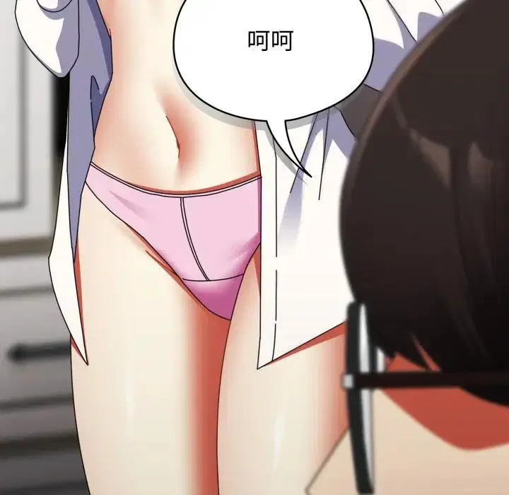 第55話 - 第159页