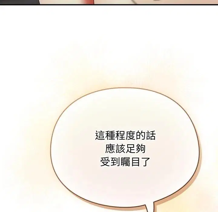 第55話 - 第160页