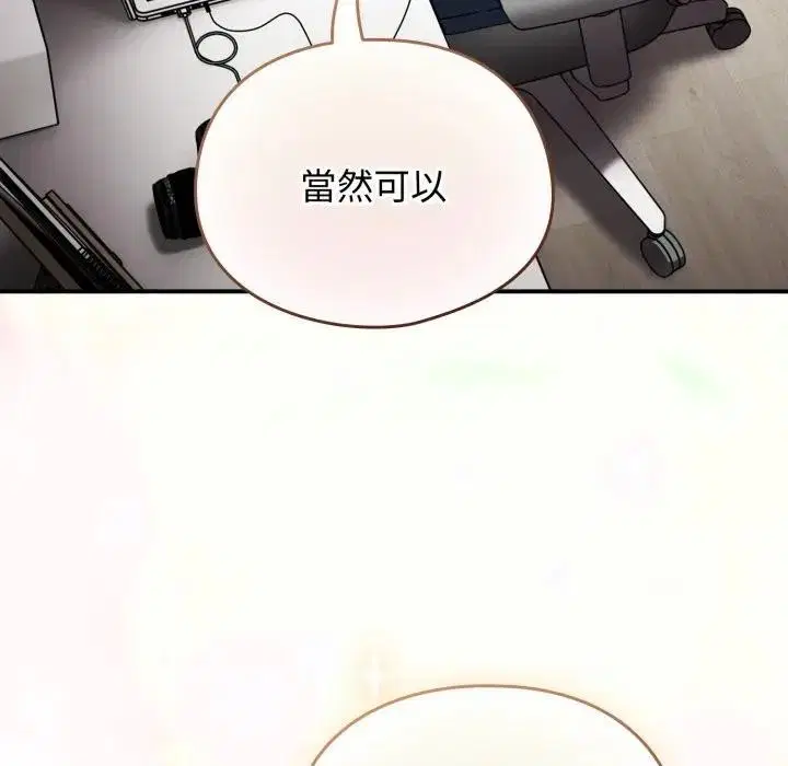 第55話 - 第165页