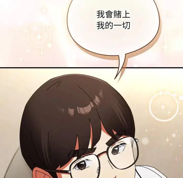 第55話 - 第166页