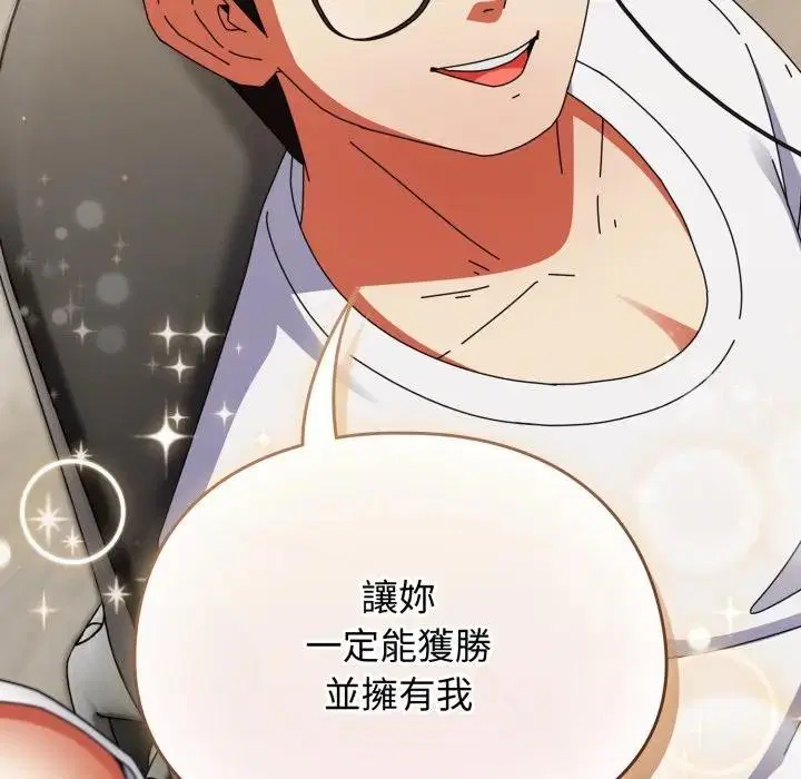 第55話 - 第167页