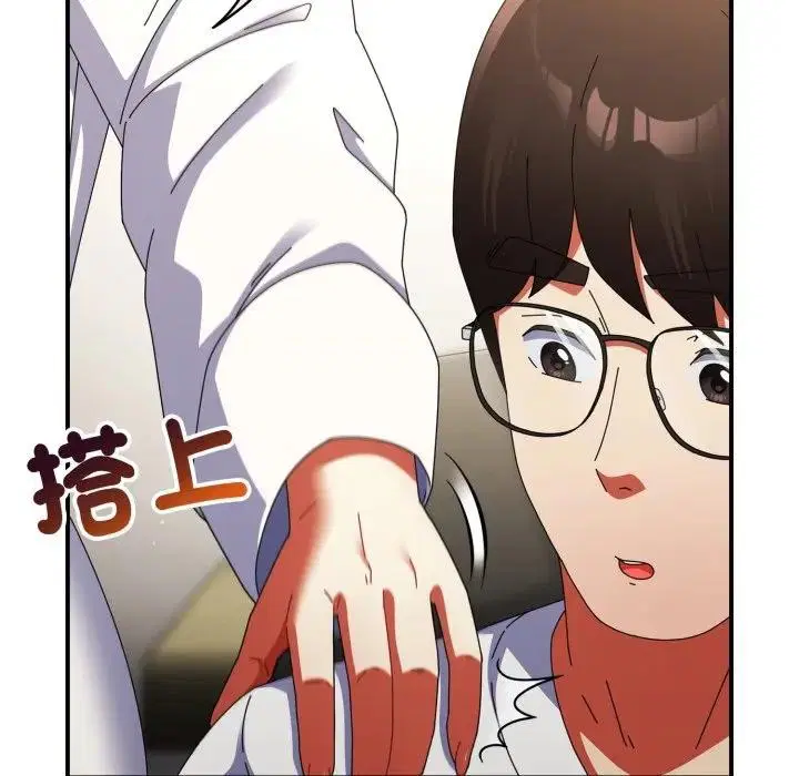 第55話 - 第173页