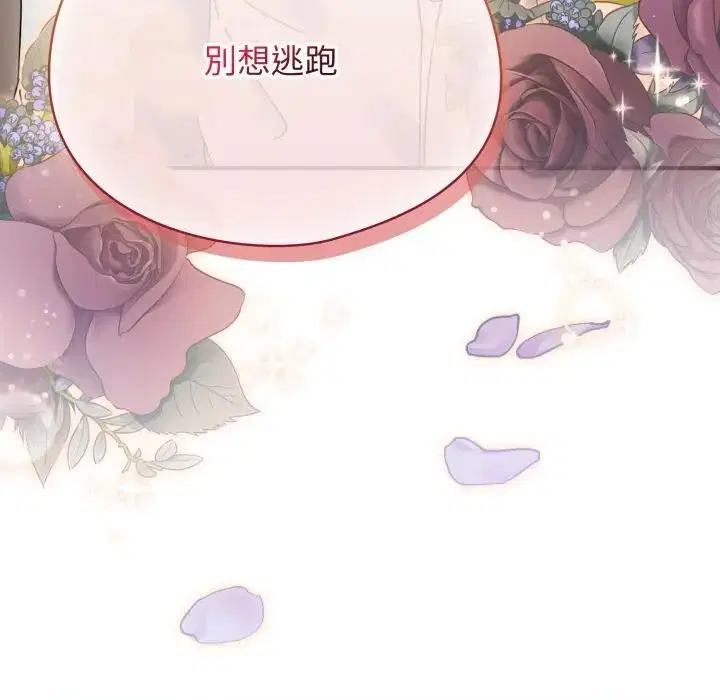 第55話 - 第177页