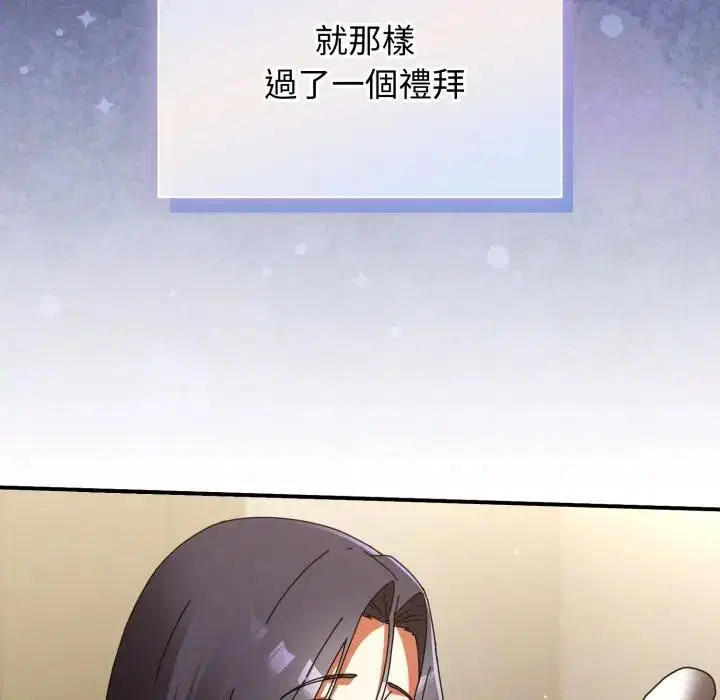 第55話 - 第183页