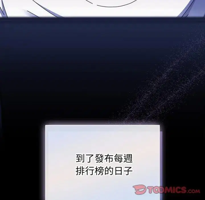 第55話 - 第188页