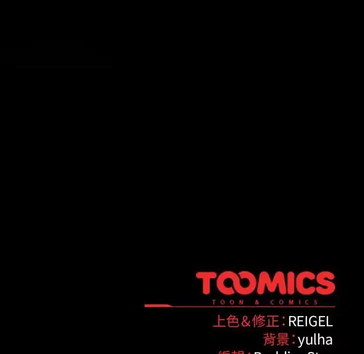 第55話 - 第192页