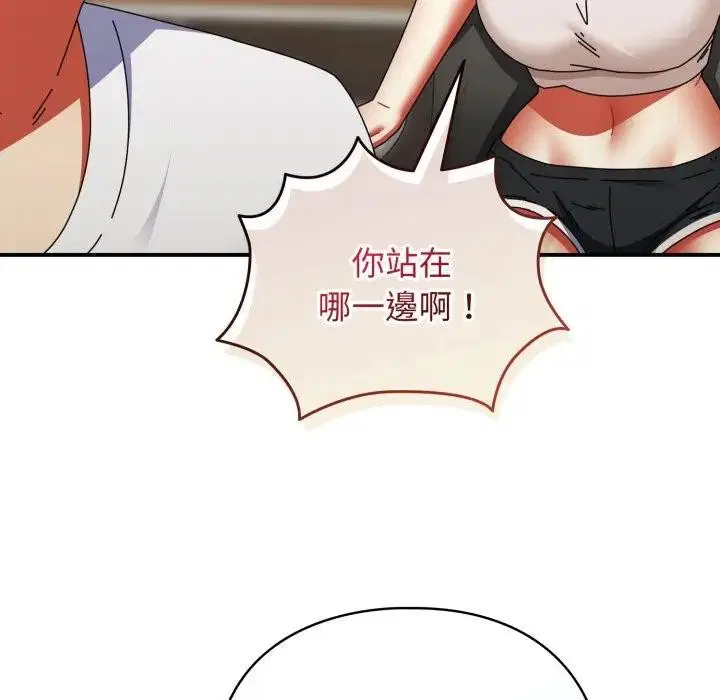 第56話 - 第110页