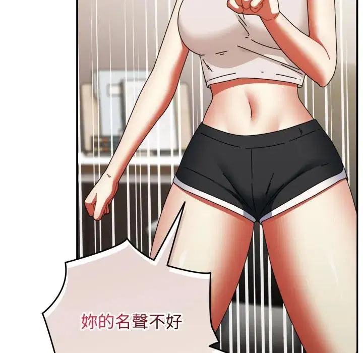 第56話 - 第114页