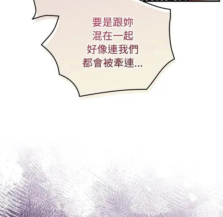 第56話 - 第115页