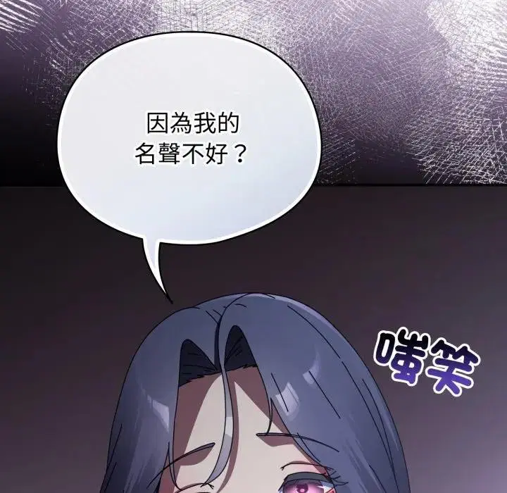 第56話 - 第116页