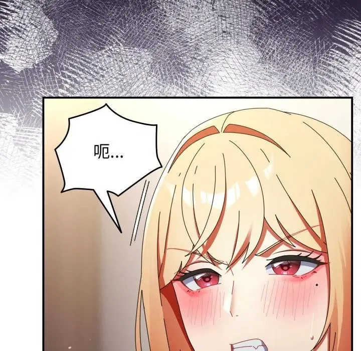 第56話 - 第121页