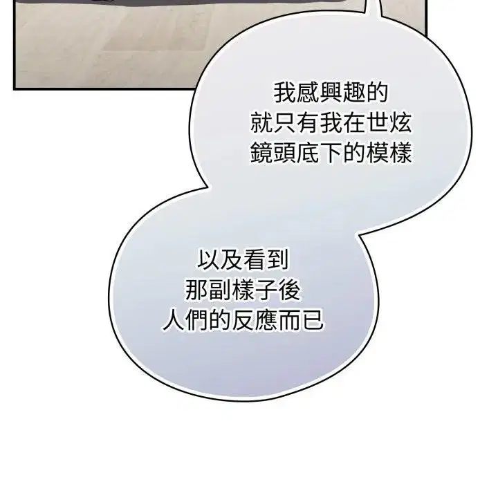 第56話 - 第124页