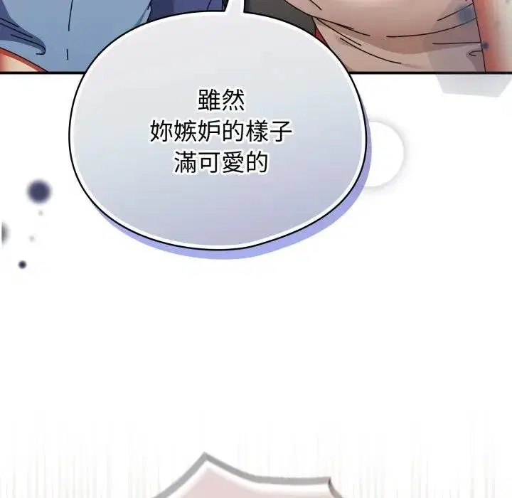 第56話 - 第127页