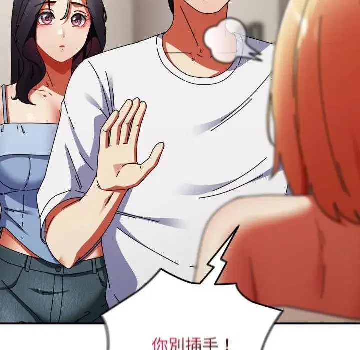 第56話 - 第131页