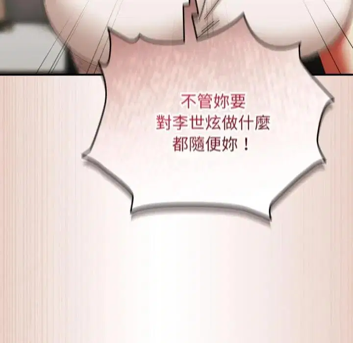 第56話 - 第136页