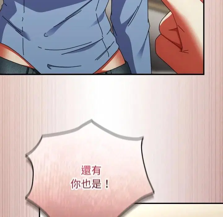 第56話 - 第139页