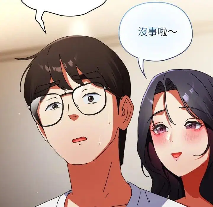 第56話 - 第149页