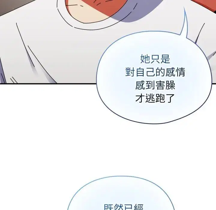 第56話 - 第150页