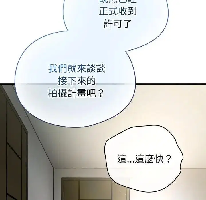 第56話 - 第151页