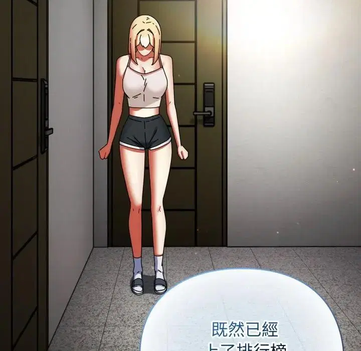 第56話 - 第152页