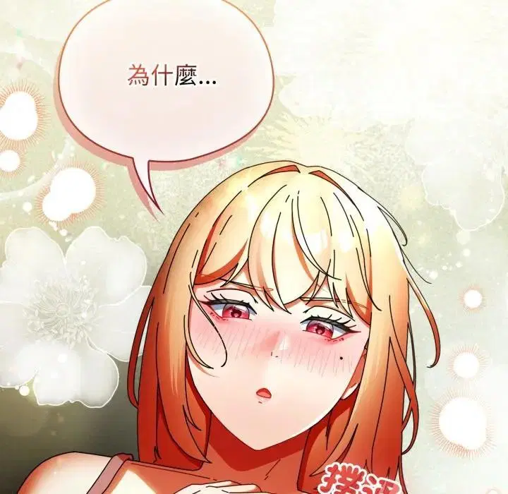 第56話 - 第158页