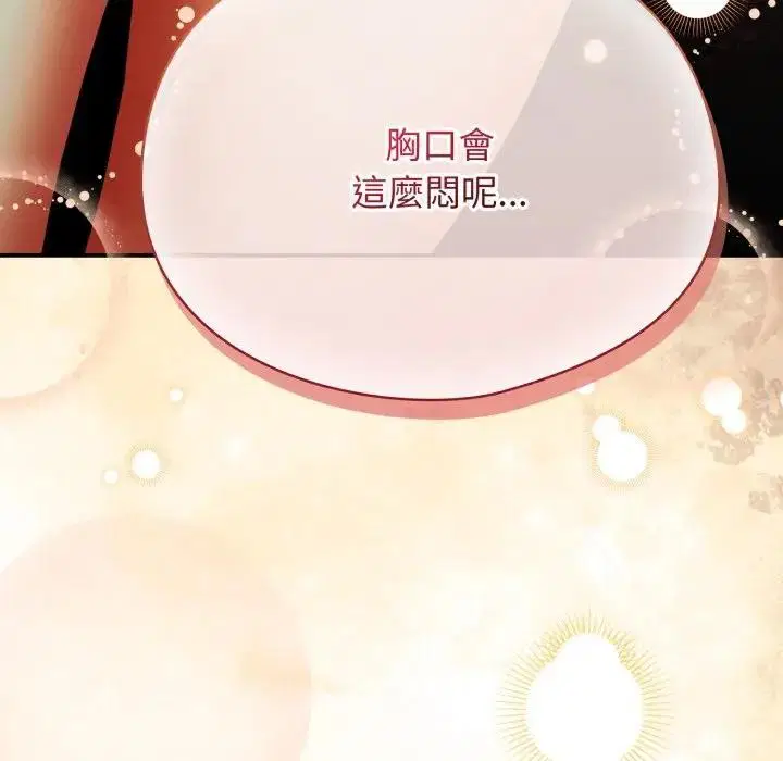 第56話 - 第161页