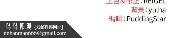 第56話 - 第163页