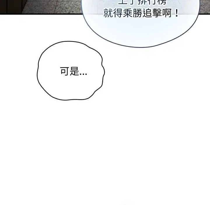 第57話