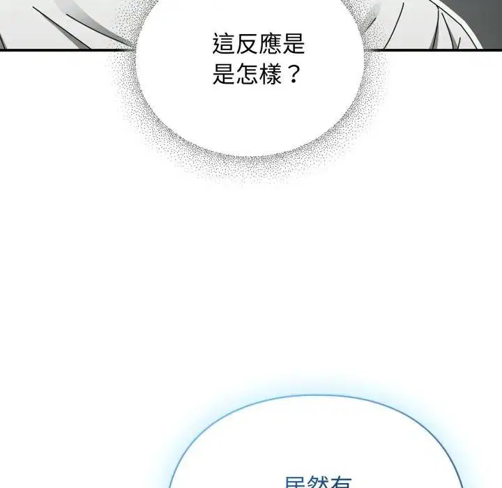 第57話