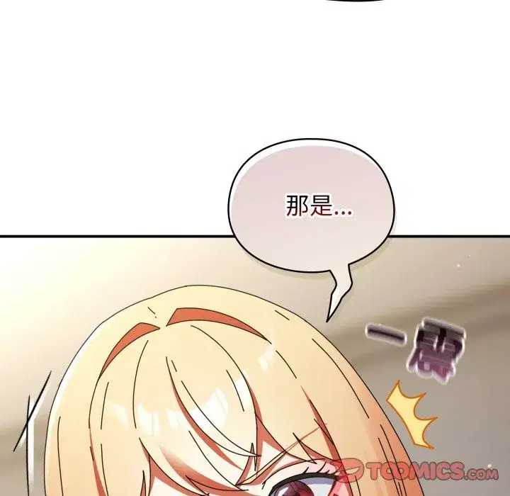 第59話