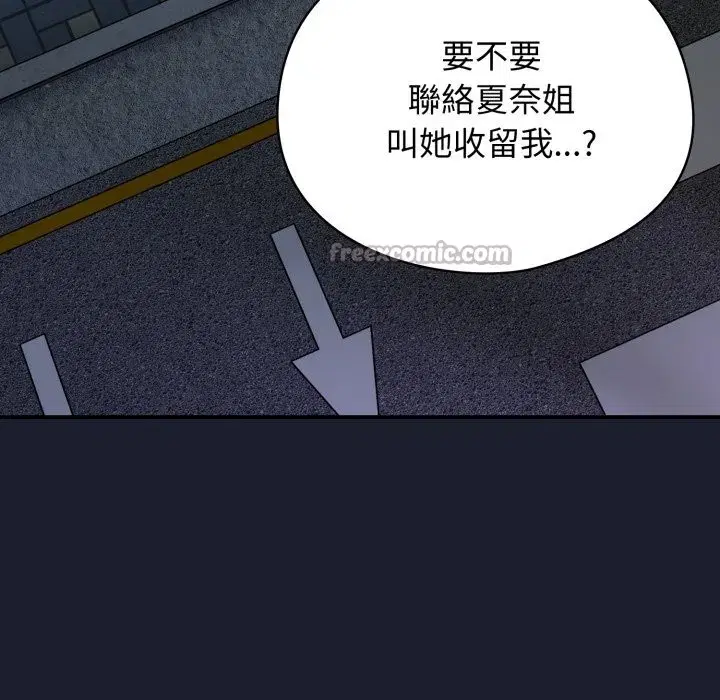 第59話