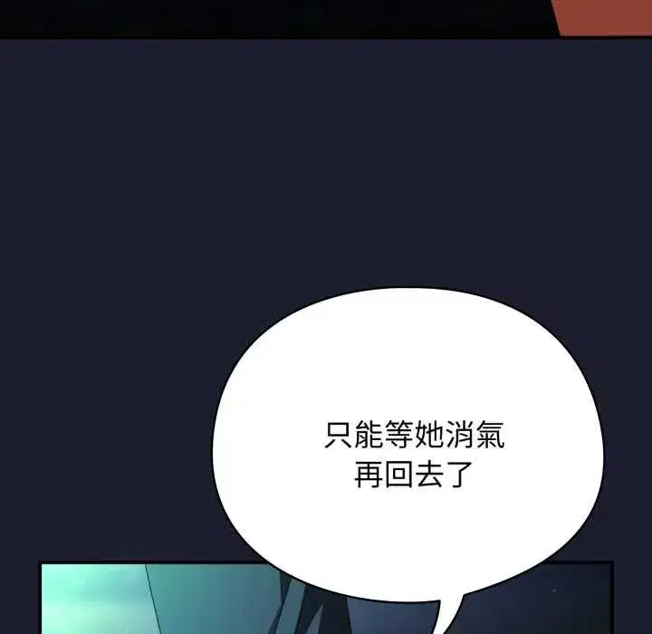 第59話