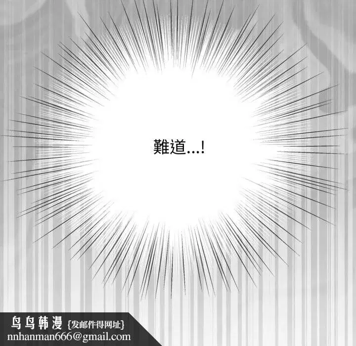 第59話