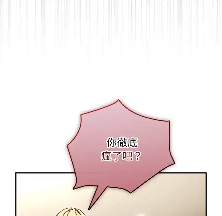 第59話